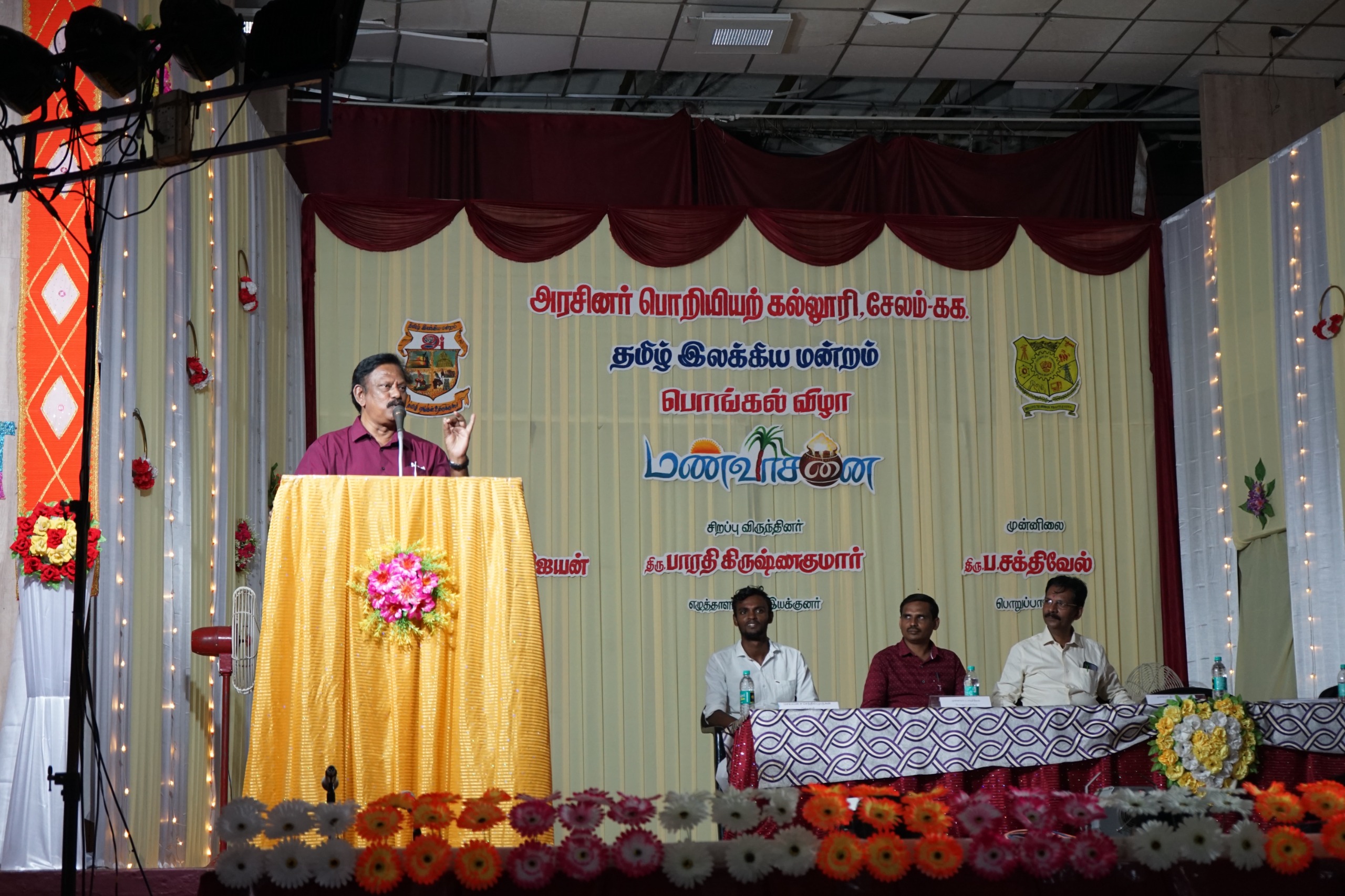 Pongal celebration in 2024