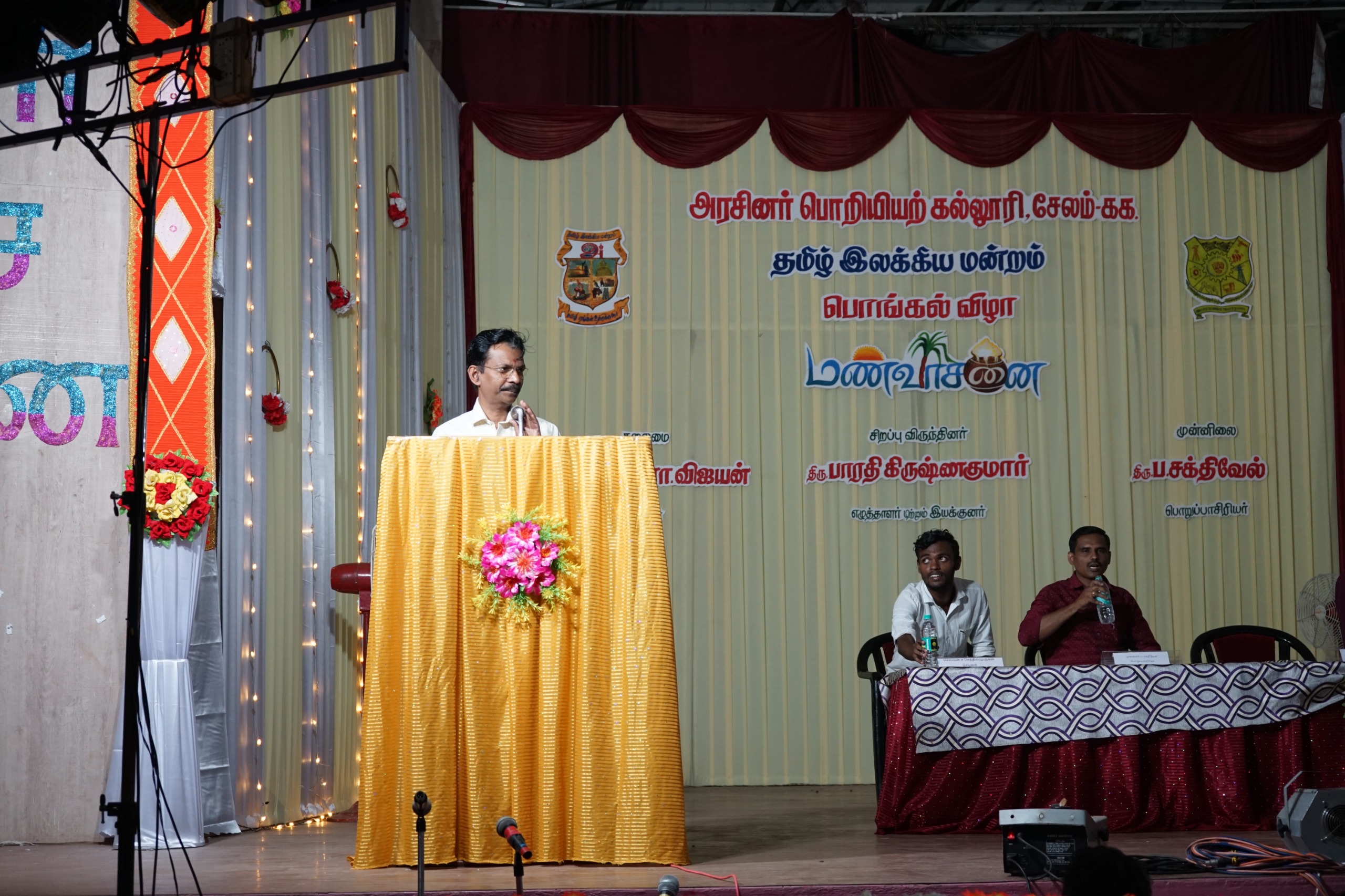 Pongal celebration in 2024