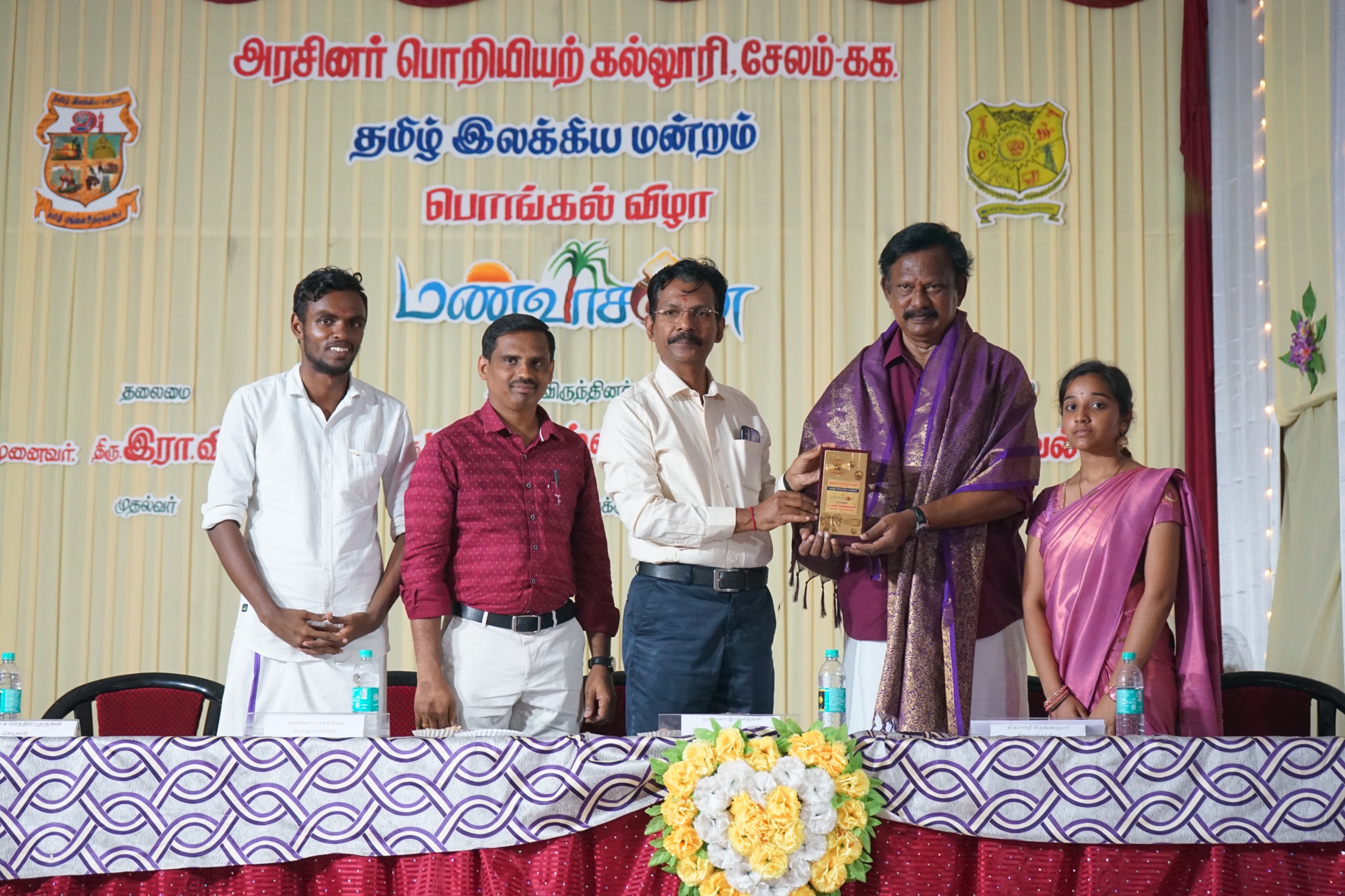 Pongal celebration in 2024
