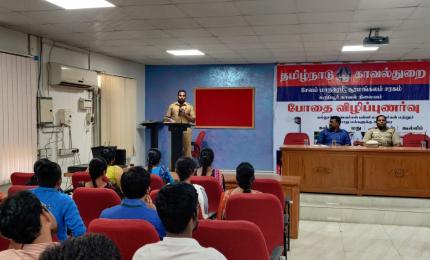 Anti-drug awareness program