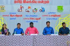 சேலம்,